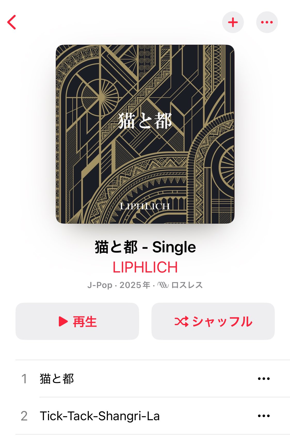 【希少 廃盤 入手困難】Phil Taylor Phase5 BK サイン入り 希少 廃盤 入手困難】Phil Taylor Phase5 BK サイン入り - メルカリ