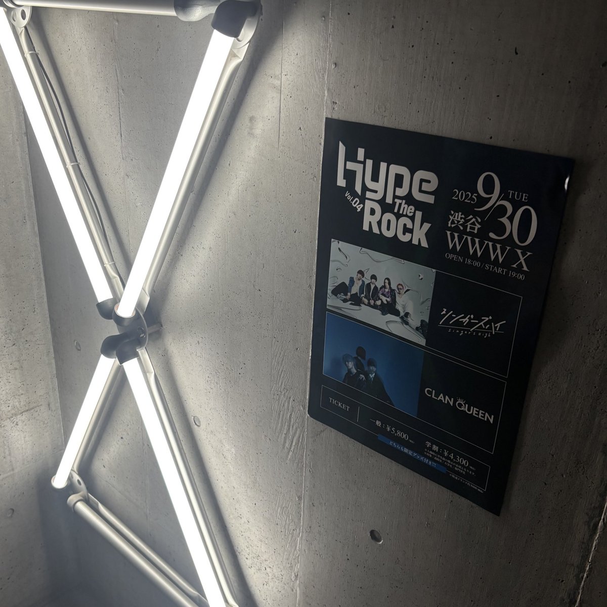 CLAN QUEEN 直筆サイン入りクリアファイル ロッキン2025 CLANQUEEN - Search / X