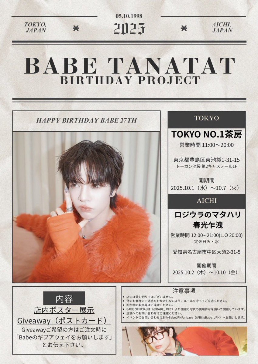 ともちゃん (@742Lm5PCHW9bjQm) / X