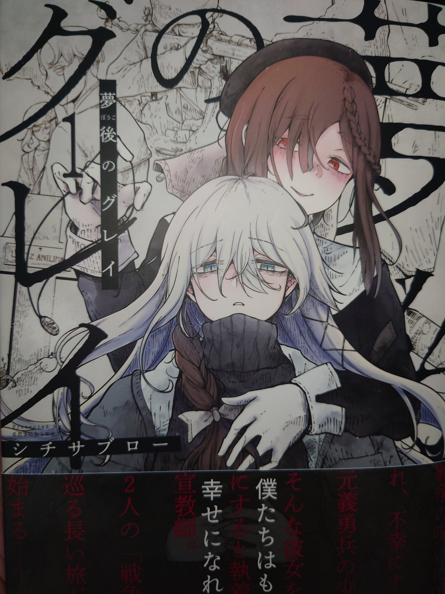 ◎7月新刊◎【全27冊】ꕤ୭*専用出品⑳܀ꕤ୭* ◎7月新刊◎【全27冊】ꕤ୭*専用出品⑳܀ꕤ୭* - メルカリ