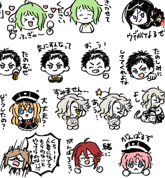 愚かなので私利私欲スタンプまた増やしてる… 