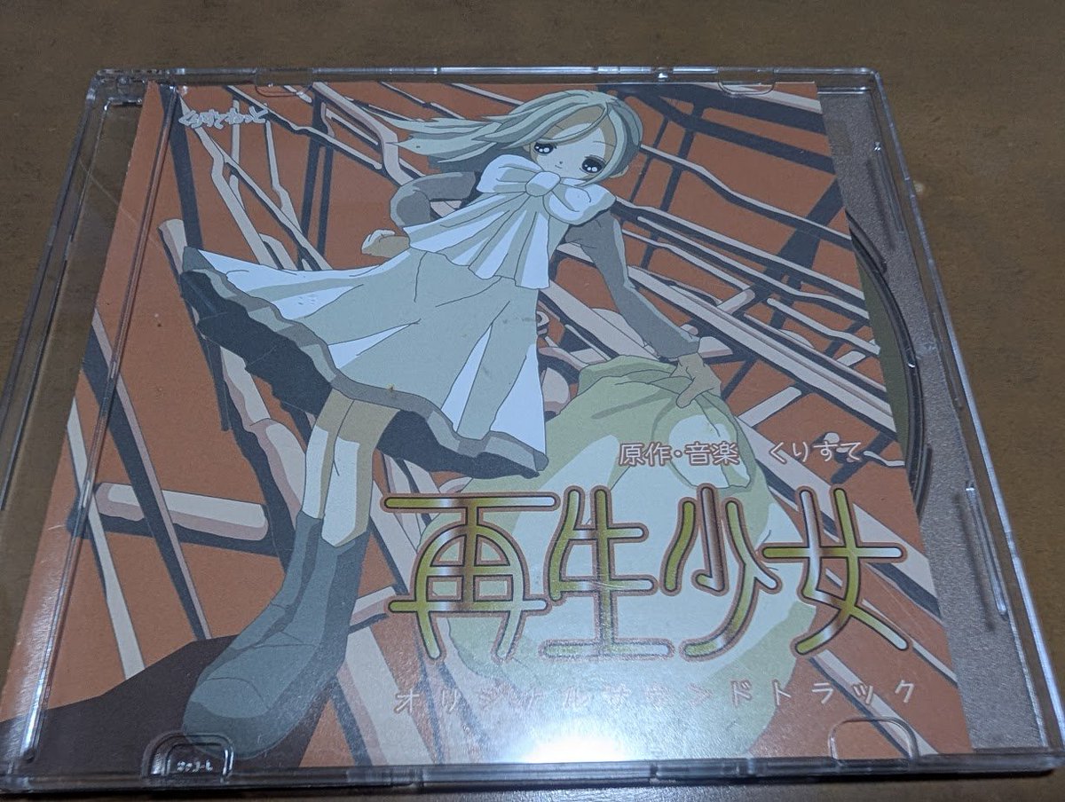 双志@C107_1日目南C-19a (@nikaidousousi) / Posts / X