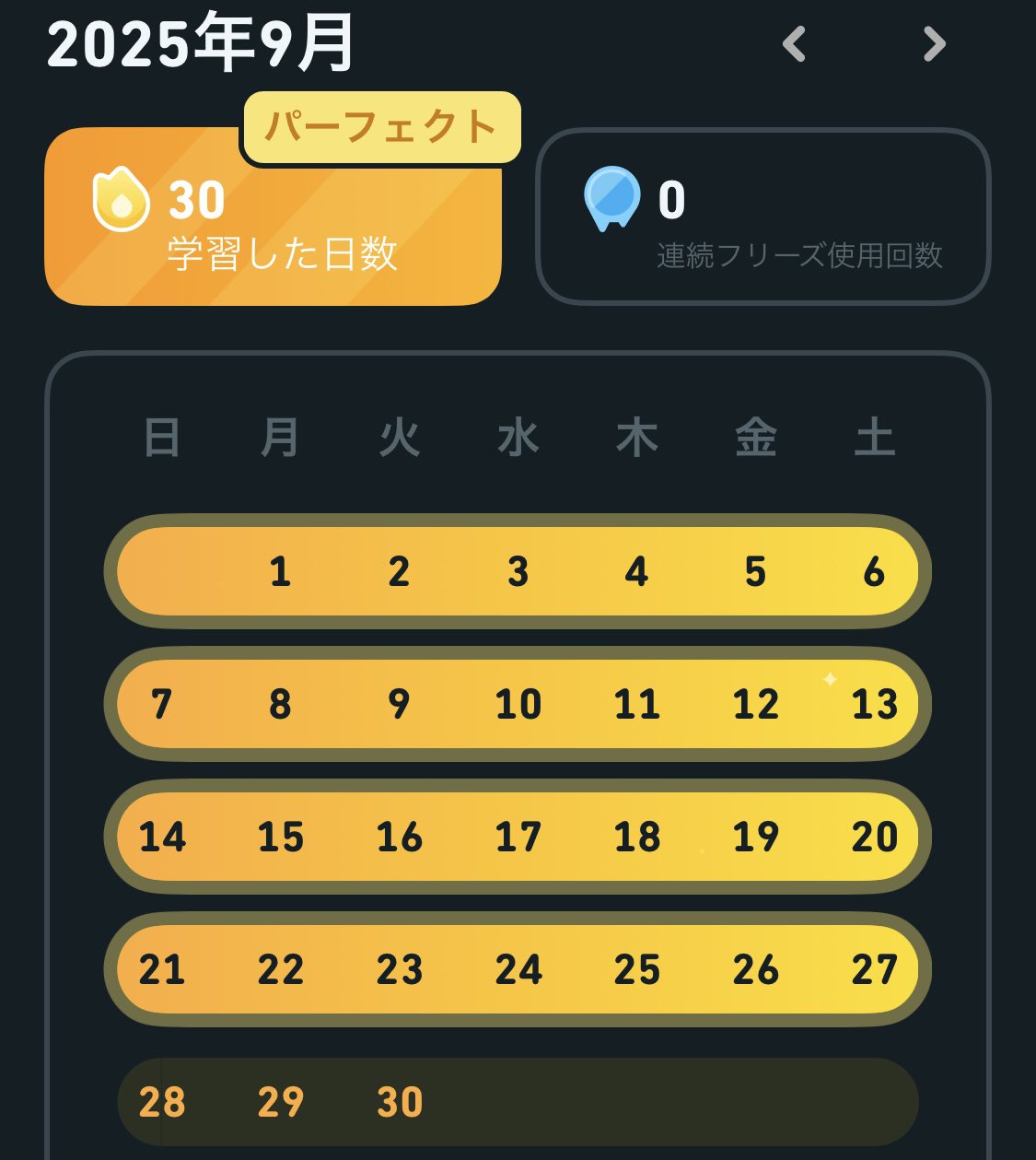 コメリンゴページです。 Duolingo(デュオリンゴ) | 日本公式🇯🇵 (@Duolingo_Japan) / X