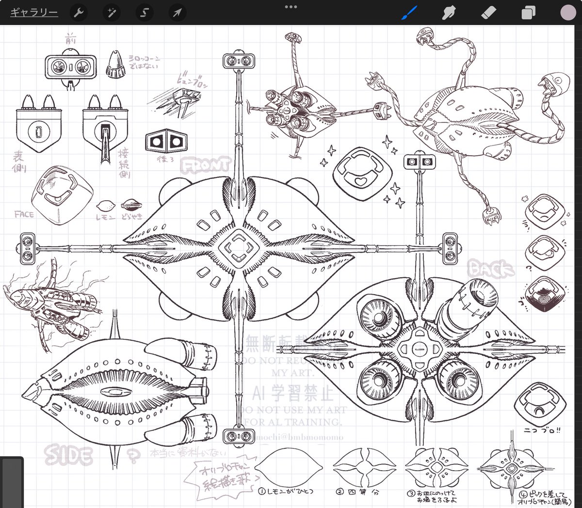 Yozora゜・*:.。. .。.:*・ページ HF-YOZAKURA'22 F,S/STD | Deviser ｜株式会社ディバイザー｜長野県