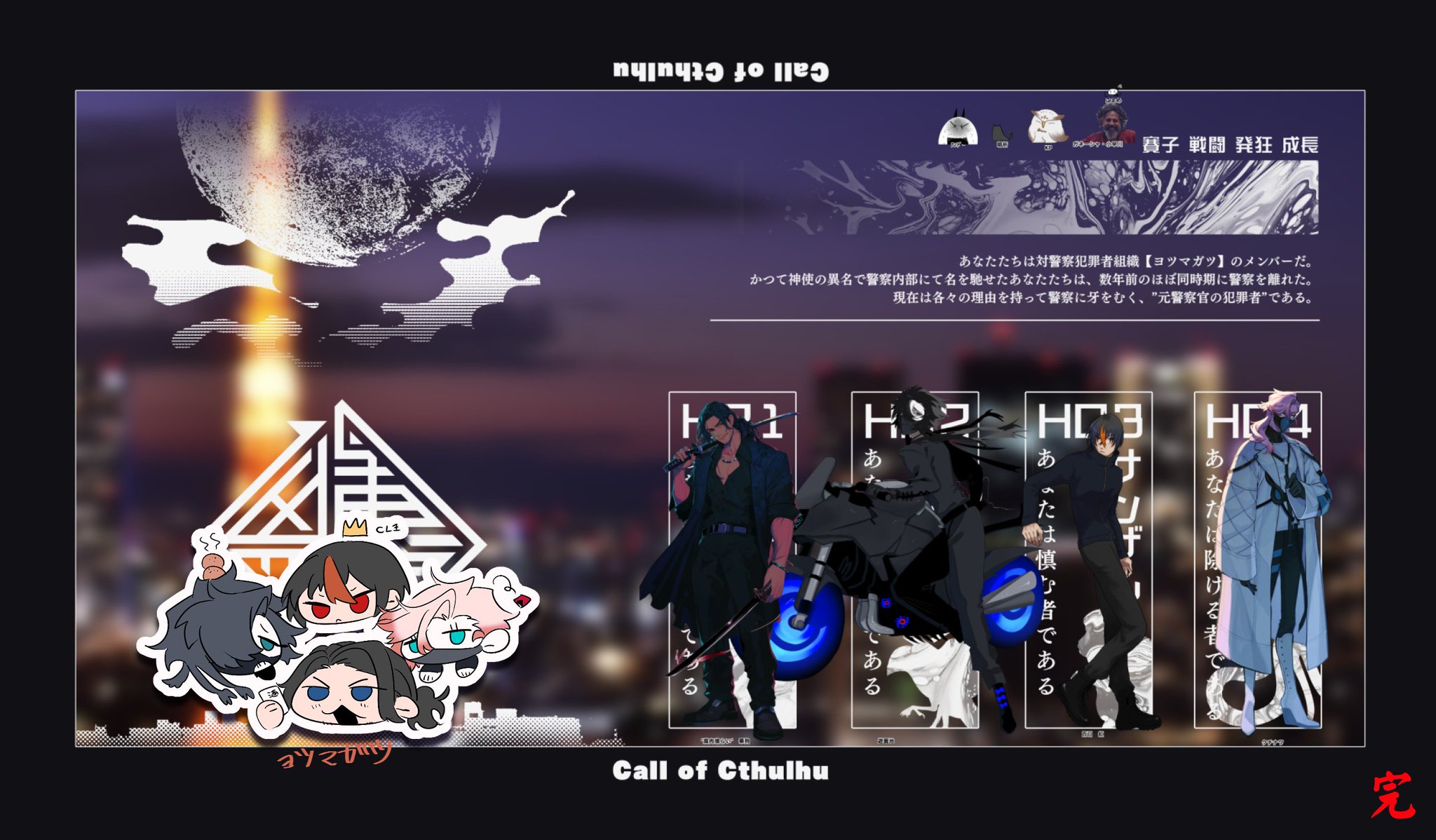 白畜生🤮TRPGサA01 on X: 