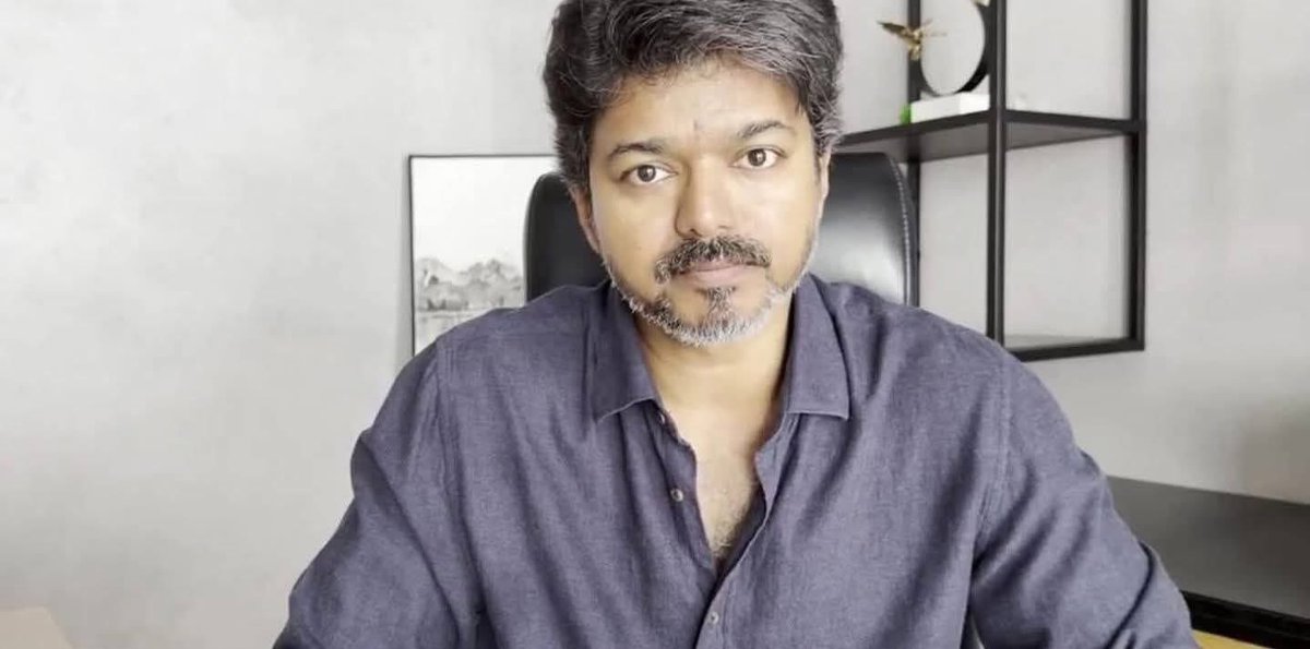 உன்ன பார்க்க வந்த குழந்தைகள் உட்பட பலபேரு செத்துப்போயிருக்காங்க,கொஞ்சம் கூட மனசு உறுத்தல.

இறந்தவங்க குடும்பத்துக்கு ஆதரவாக உன் கட்சிக்காரன் ஒருத்தன் கூட இன்னும் போகல.

ரசிக தற்குறிகள்தாn stand with vijay னு போட்டுட்டு இருக்காங்கனா,இந்த தற்குறியும் சினிமா டயலாக் பேசிட்டு இருக்கு.