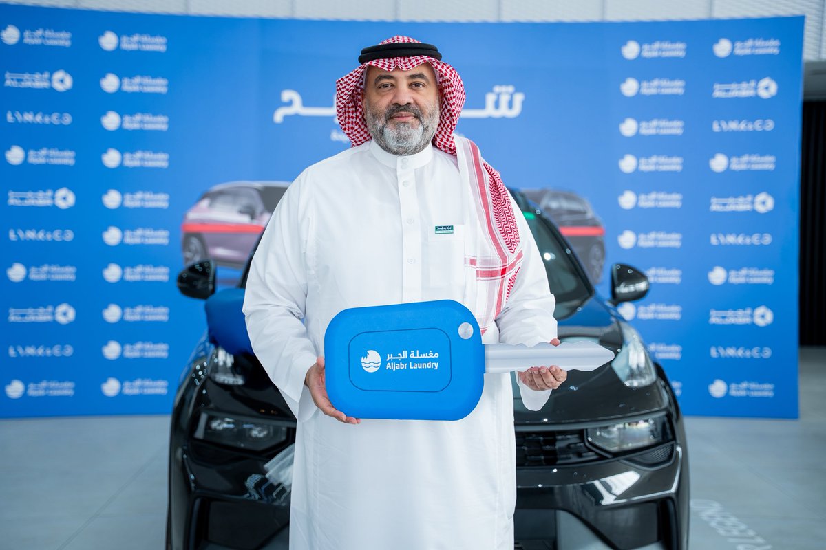 لحظة استلام السيارة 🚗💙
ألف مبروك لماجد العسكري✨

#مغسلة_الجبر
#شارك_واربح