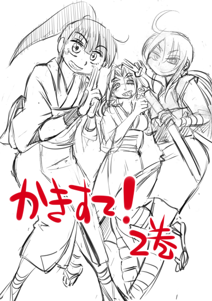 艶々 (@sitomin) / X