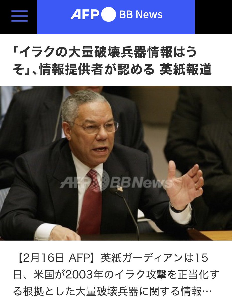 ヘグセス戦争省長官：
軍は愚かで無謀な政治家たちによって、間違ったことに集中するよう強いられてきた。多くの意味で、この演説は数十年にわたる腐敗を正すものだ。
"私たちは戦士との戦争を終わらせます"