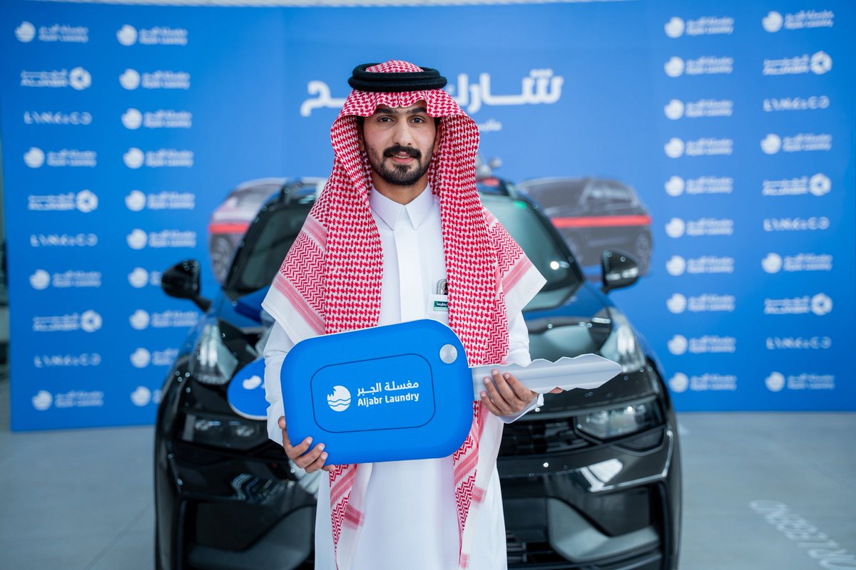 لحظة استلام السيارة 🚗💙
ألف مبروك لحمد اليامي✨

#مغسلة_الجبر
#شارك_واربح