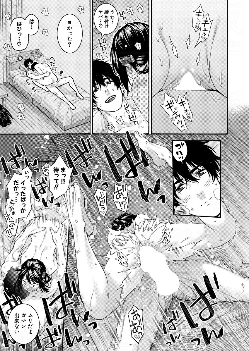 ほげらむ先生(@hogerarara)の大人気連載『いとこエッチ』の最終話がDLsiteさんで単話配信中です。
連載や純愛ラブコメの短編を一冊にまとめた同タイトルの単行本は本日FANZAさんにて先行配信開始!
DLsiteさん(※10/31まで)
https://t.co/elcveA4al7