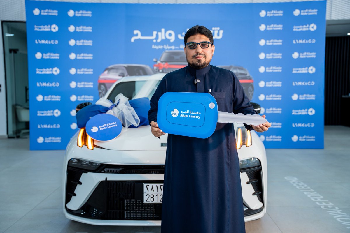 لحظة استلام السيارة 🚗💙
ألف مبروك لـ Abdul Khan ✨

#مغسلة_الجبر
#شارك_واربح