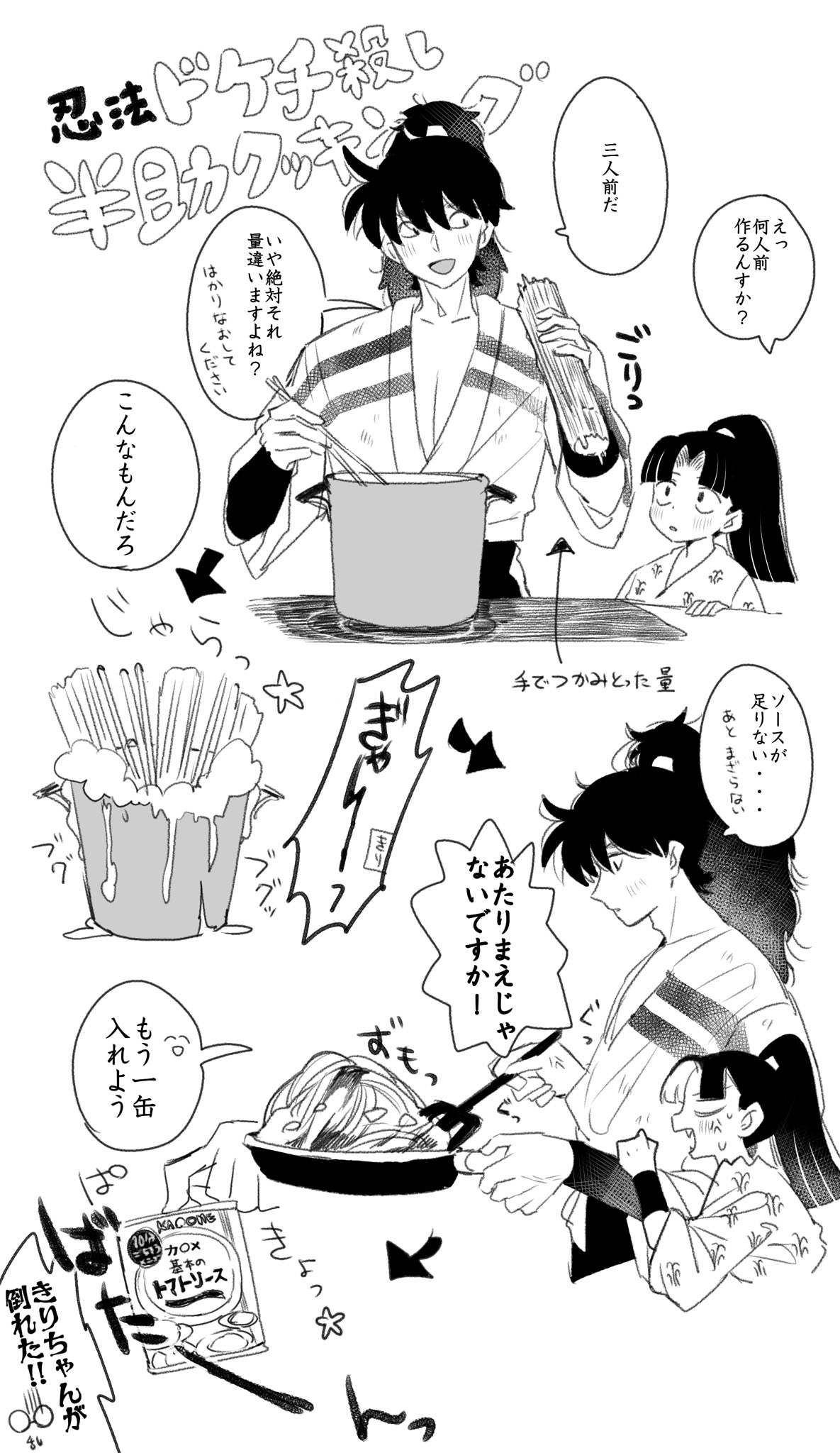 マロン (@maronpenpen) / X