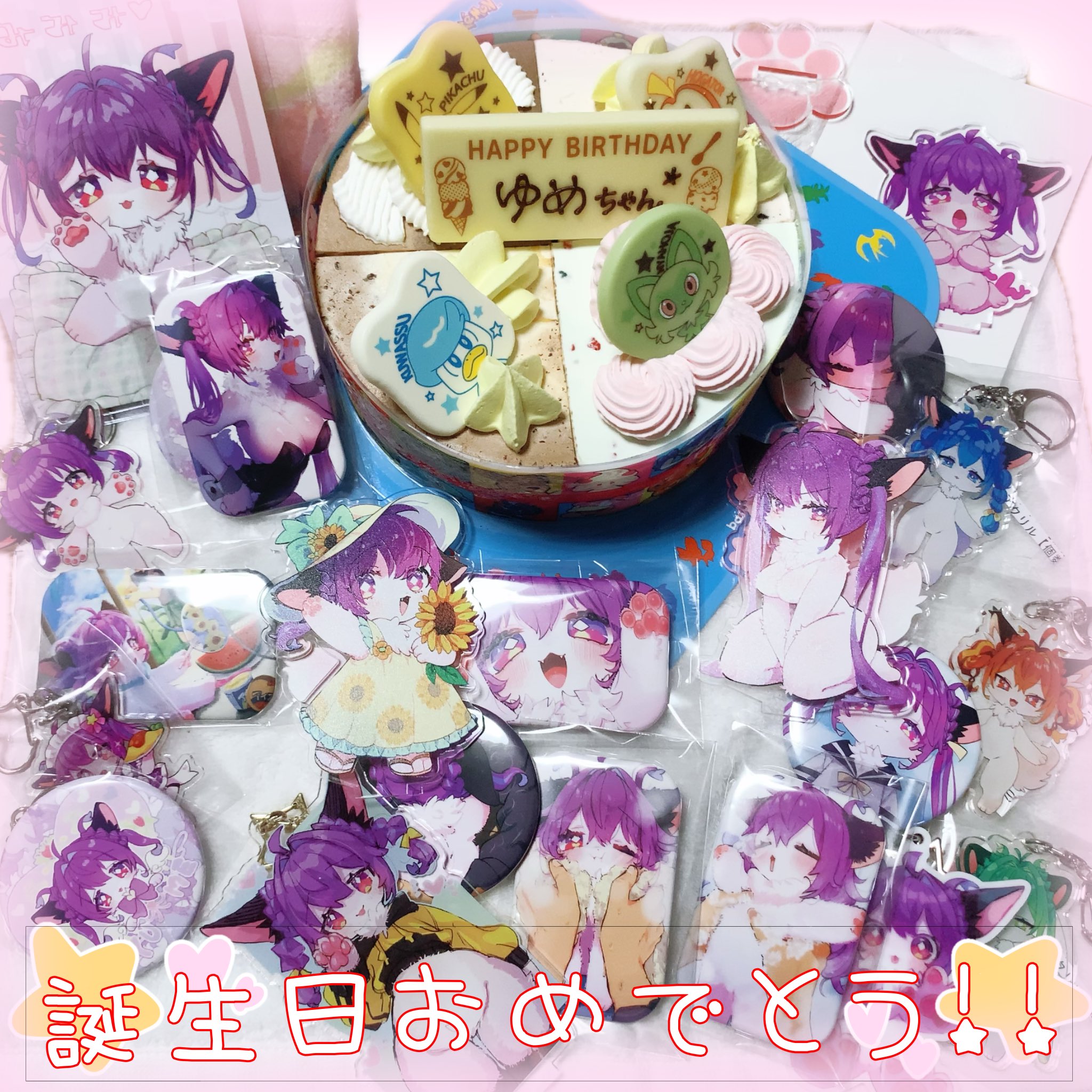 🎈夜夢ウツツ🐰 (@pikapika100star) / X