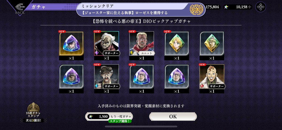 いっちー on X