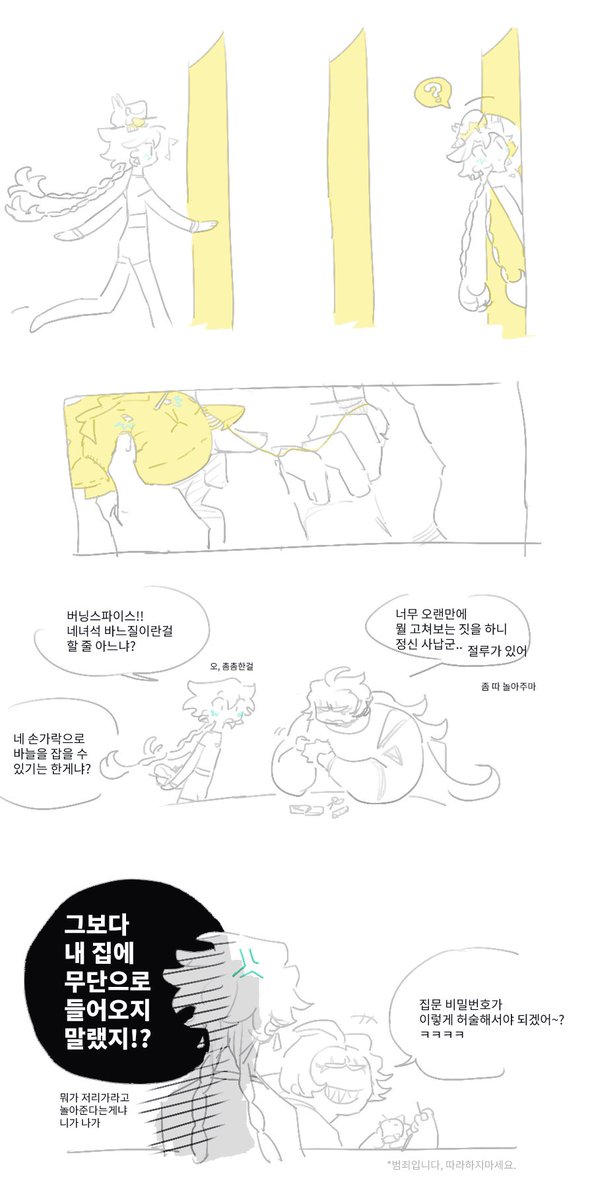 🔺🧀버슾골치 인형 기원 8일차