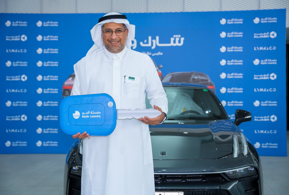 لحظة استلام السيارة 🚗💙
ألف مبروك لعلي السلمان✨

#مغسلة_الجبر
#شارك_واربح