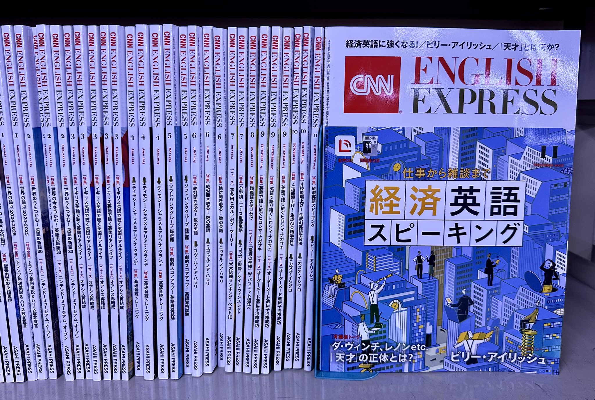 CNN English Express編集部 (@asahipress_ee) / X