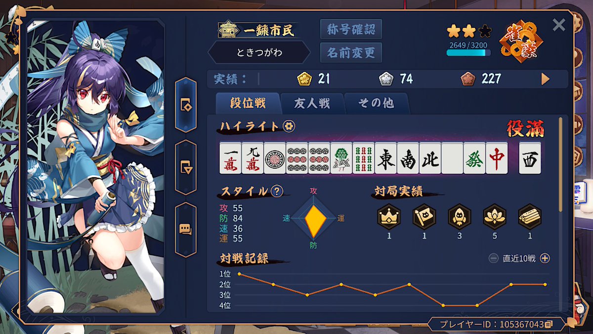 最終値下げ　海魂 ときつがわ🏴‍☠️ on X: 