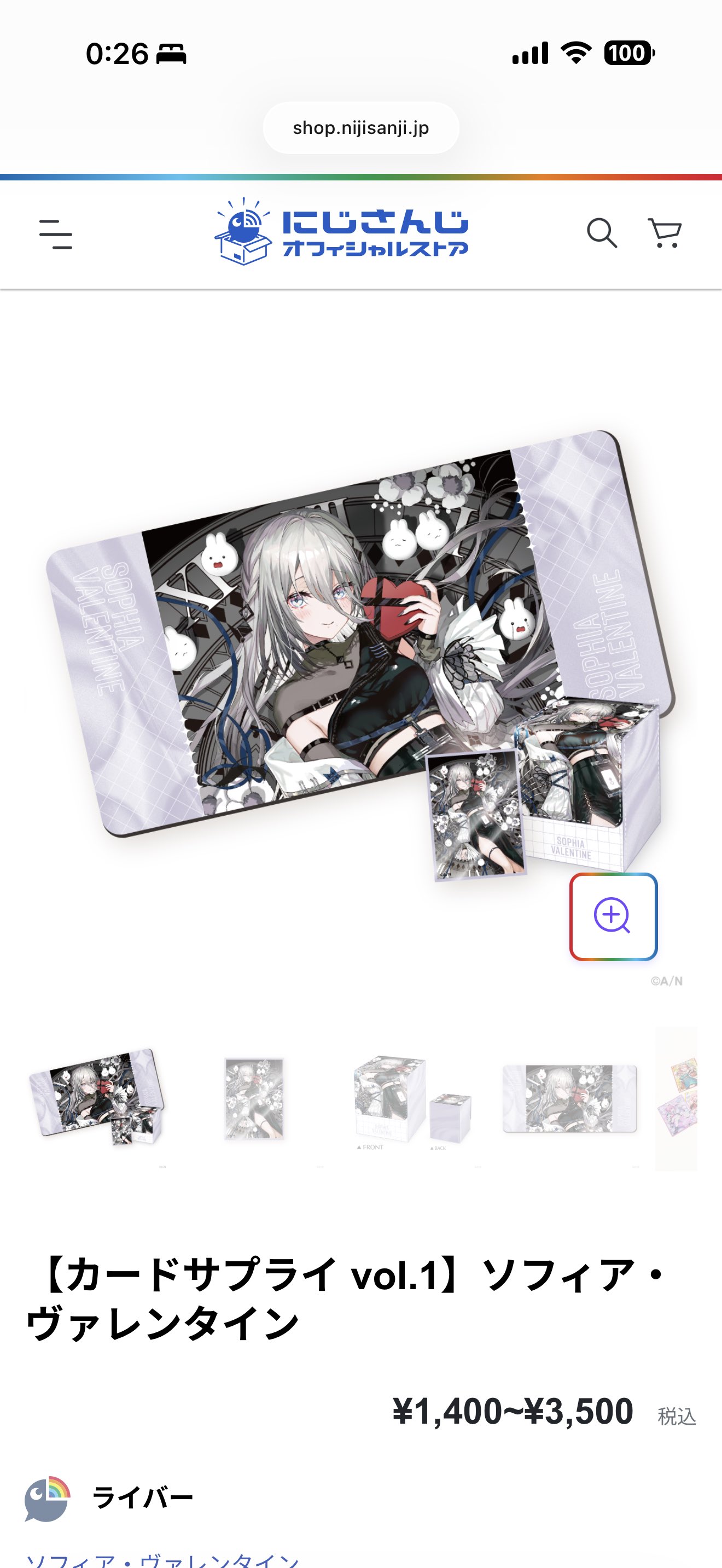 kuni　他の方はご購入をお控え下さい。 AZONE INTERNATIONAL::えっくす☆きゅーと::商品詳細