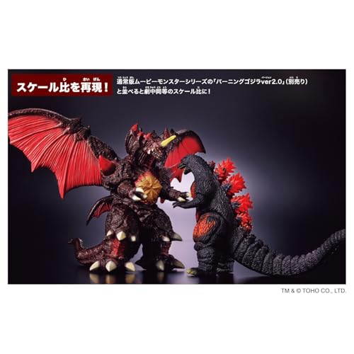 ゴジラ投げ売り ゴジラ・ストア ONLINE GODZILLA STORE ONLINE トップ