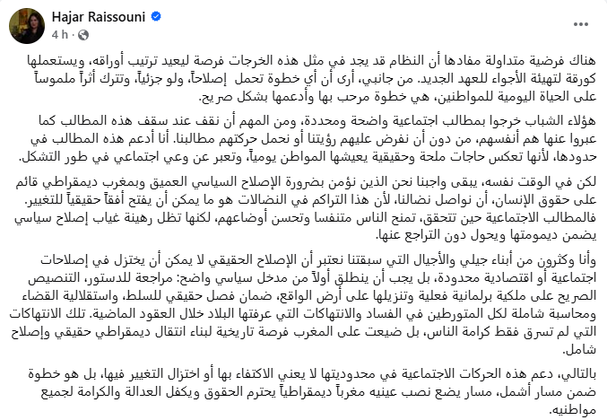Omar Semlali tweet media
