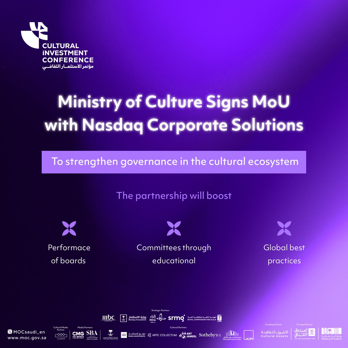 The #SaudiMinistryOfCulture and Nasdaq Corporate Solutions are teaming up to strengthen governance, drive knowledge transfer and build capacity within the Kingdom’s cultural ecosystem.

#CulturalInvestmentConference2025