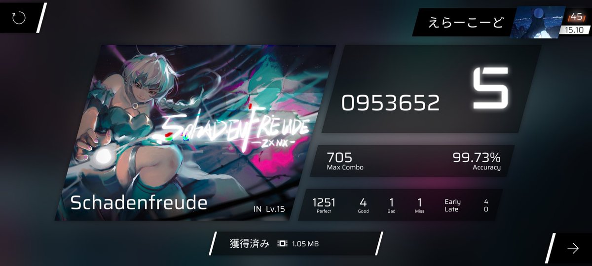 errorcode1057_'s tweet image. #10月になったので音ゲーマーフォロー祭 
ArcaeaとPhigrosをメインでやってる親指勢です(ごくまれに他音ゲーもやる)
あまり上手くないけどよろしく！！