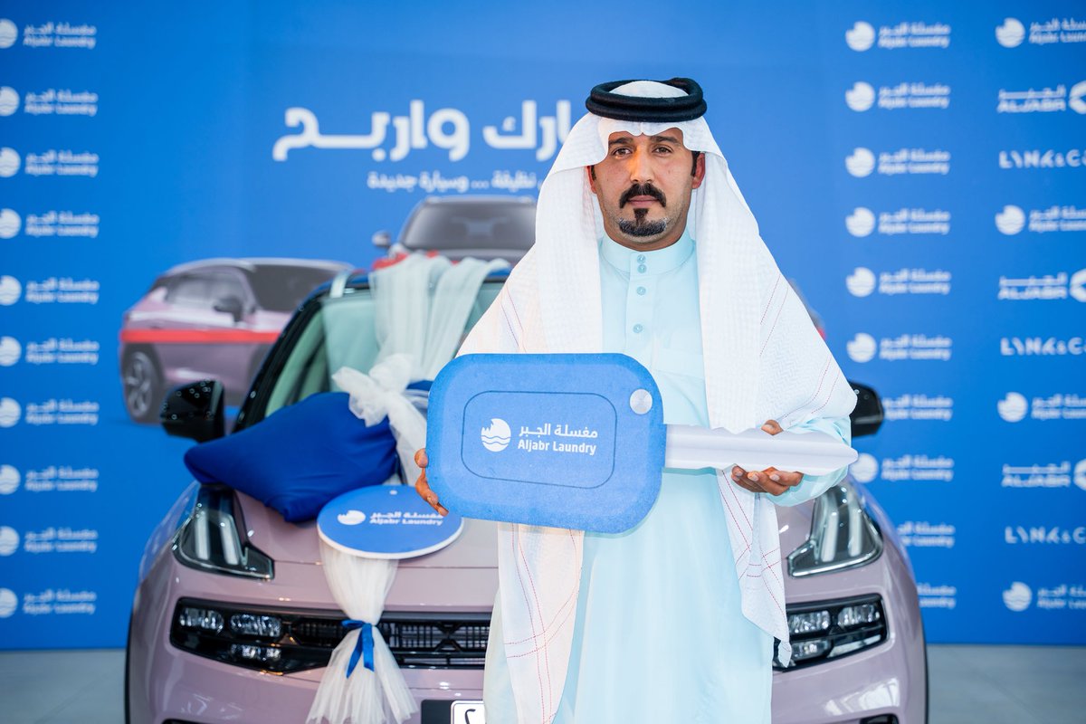 لحظة استلام السيارة 🚗💙
ألف مبروك لناصر ال ناصر✨

#مغسلة_الجبر
#شارك_واربح