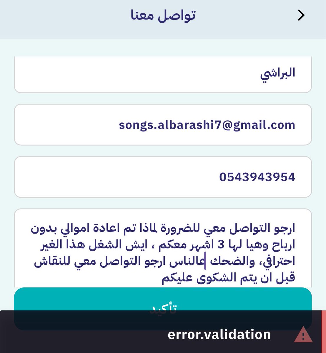 Ahmed Albarashi tweet media