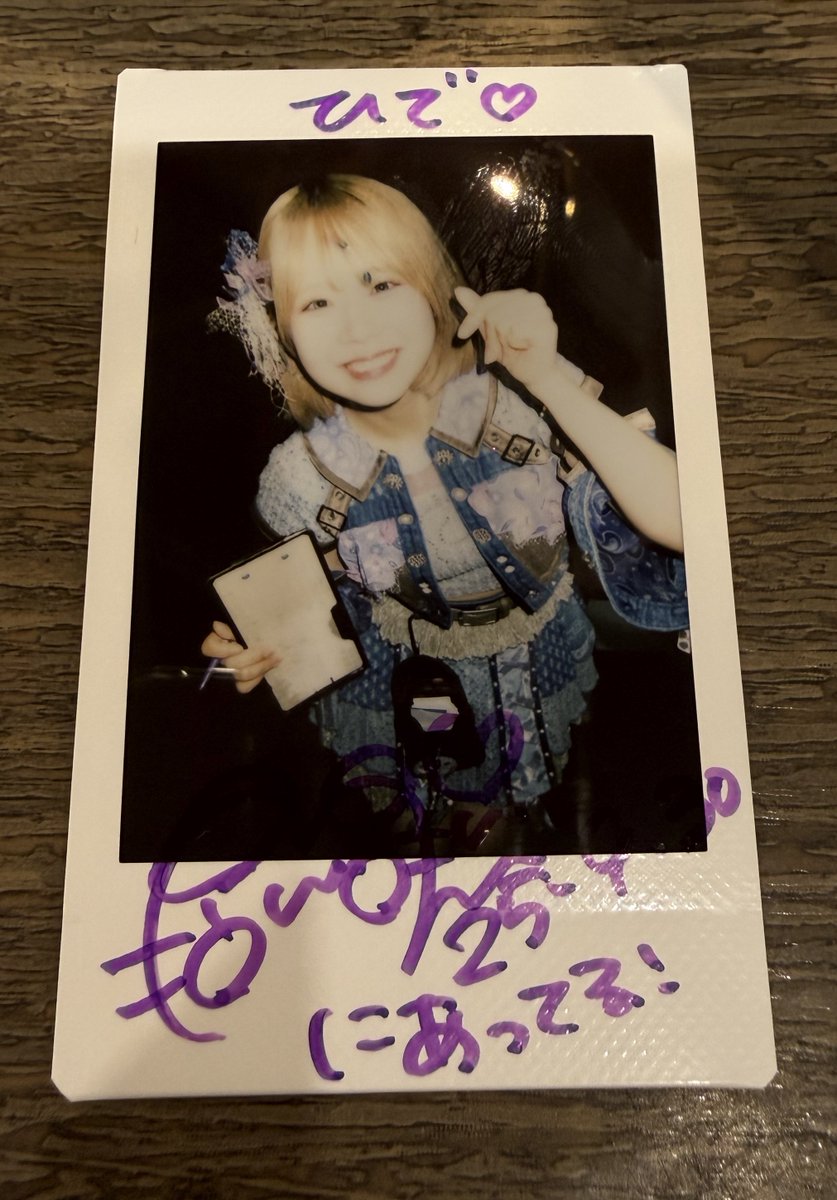みくるん昨日の合同定期お疲れ様！