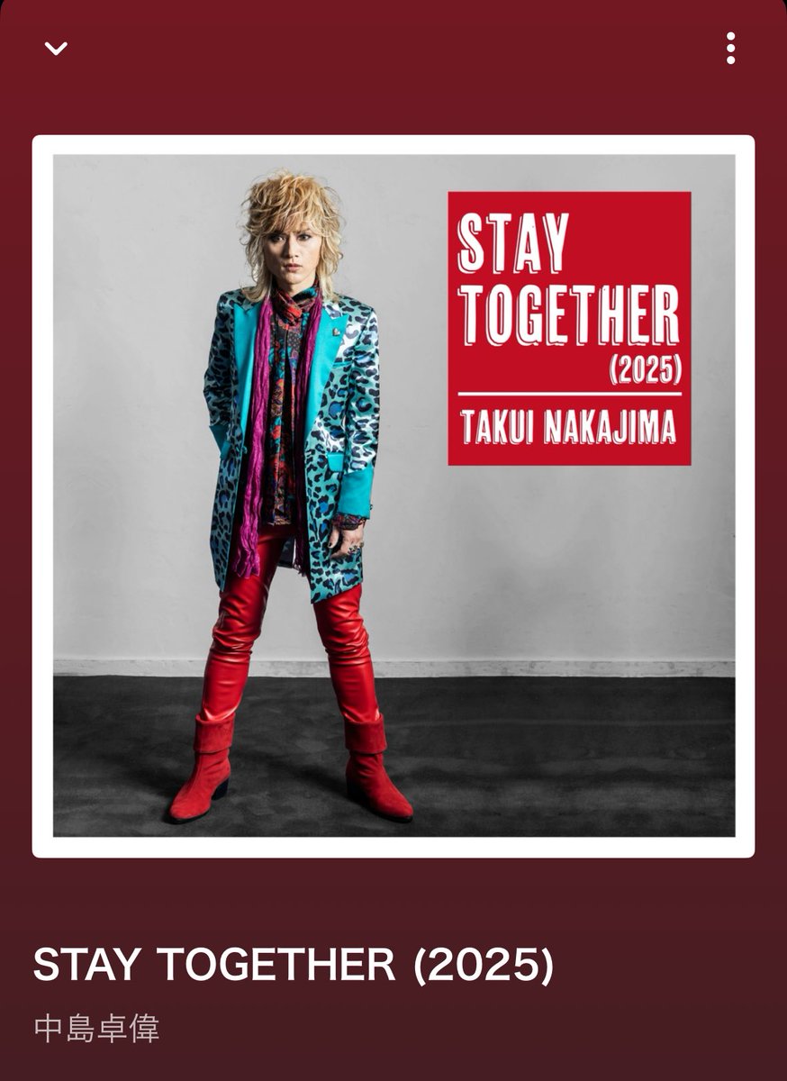TgtkB's tweet image. 🙏🙏🙏✨✨✨

#中島卓偉
#STAYTOGETHER
