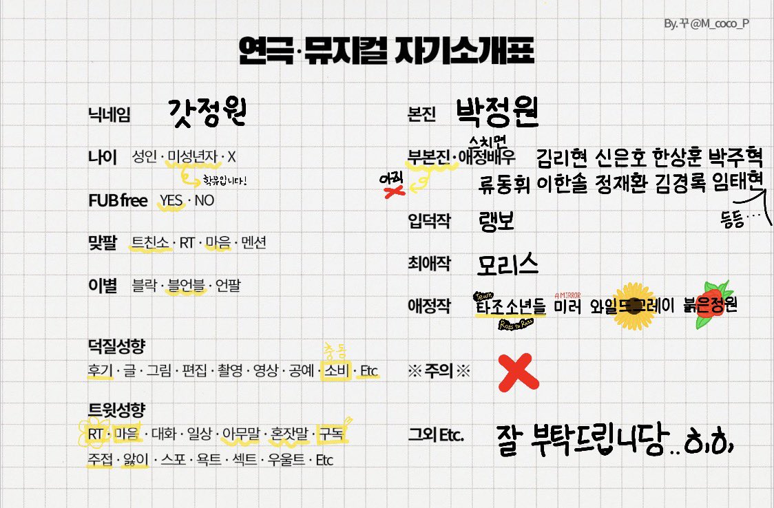 갓정원 tweet media