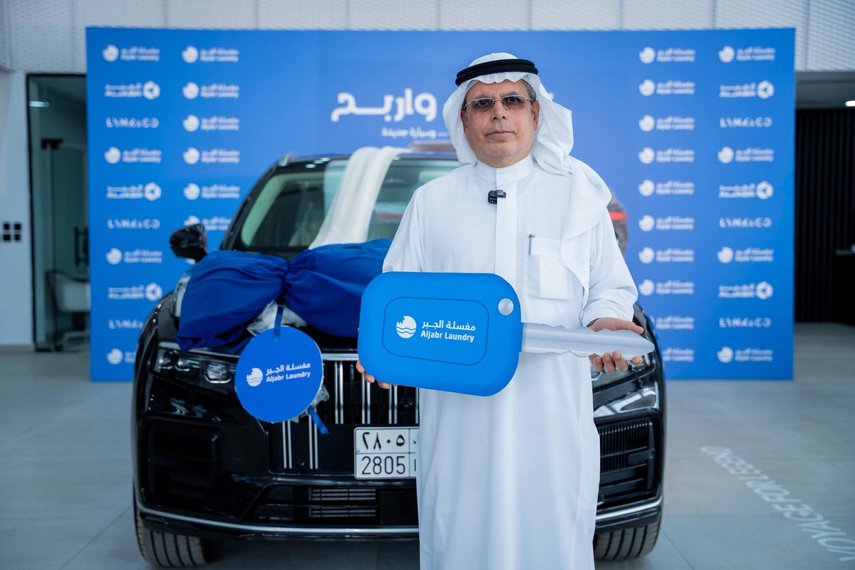 لحظة استلام السيارة 🚗💙
ألف مبروك لسعيد احمد المسلم✨

#مغسلة_الجبر
#شارك_واربح