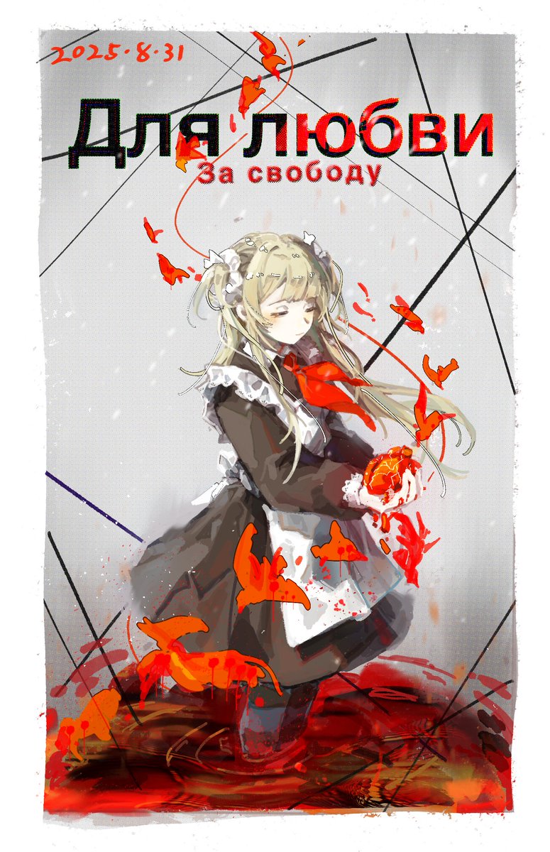HgvHbb31792's tweet photo. #fleshbloodconcrete

❄️🏙🫀

from：Tac.（空调） https://t.co/Z5RfXTH3Il
