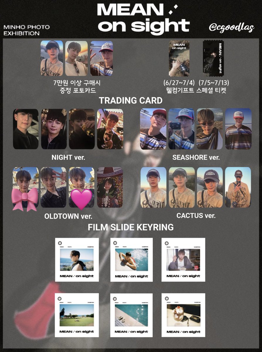 フォトブック+カタログ 抜きなし MEAN : on sight ミンホ 写真展 MEAN : on sight ミンホ 写真展 フォトカード 4種 各1パック フォトブック+