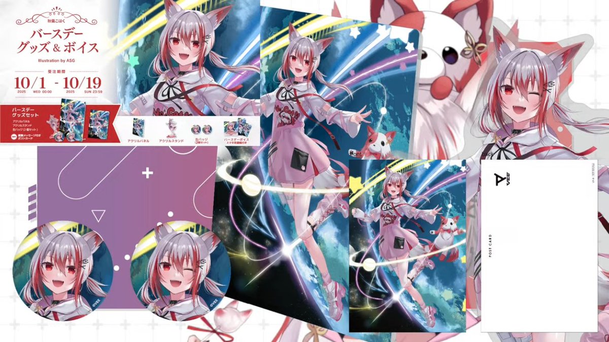 ルリ on X: 