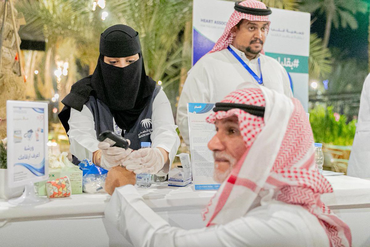تجمع القصيم الصحي tweet media
