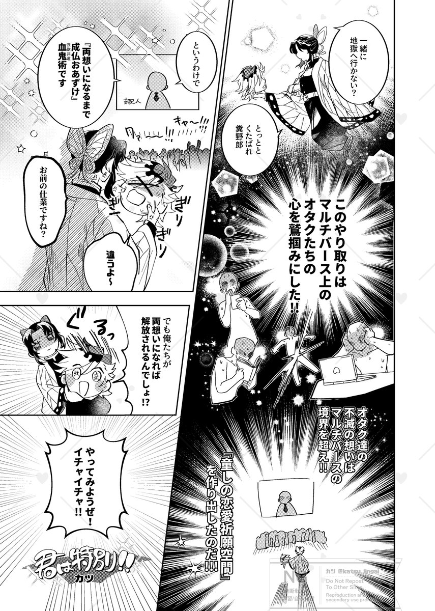 ぽたろう🦥@10/19東4ウ35b (@pota_616) / X