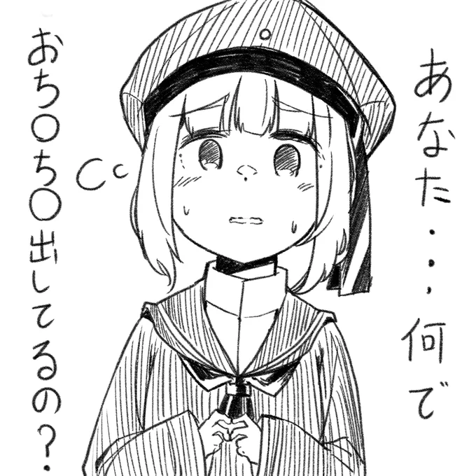 なぜ? 