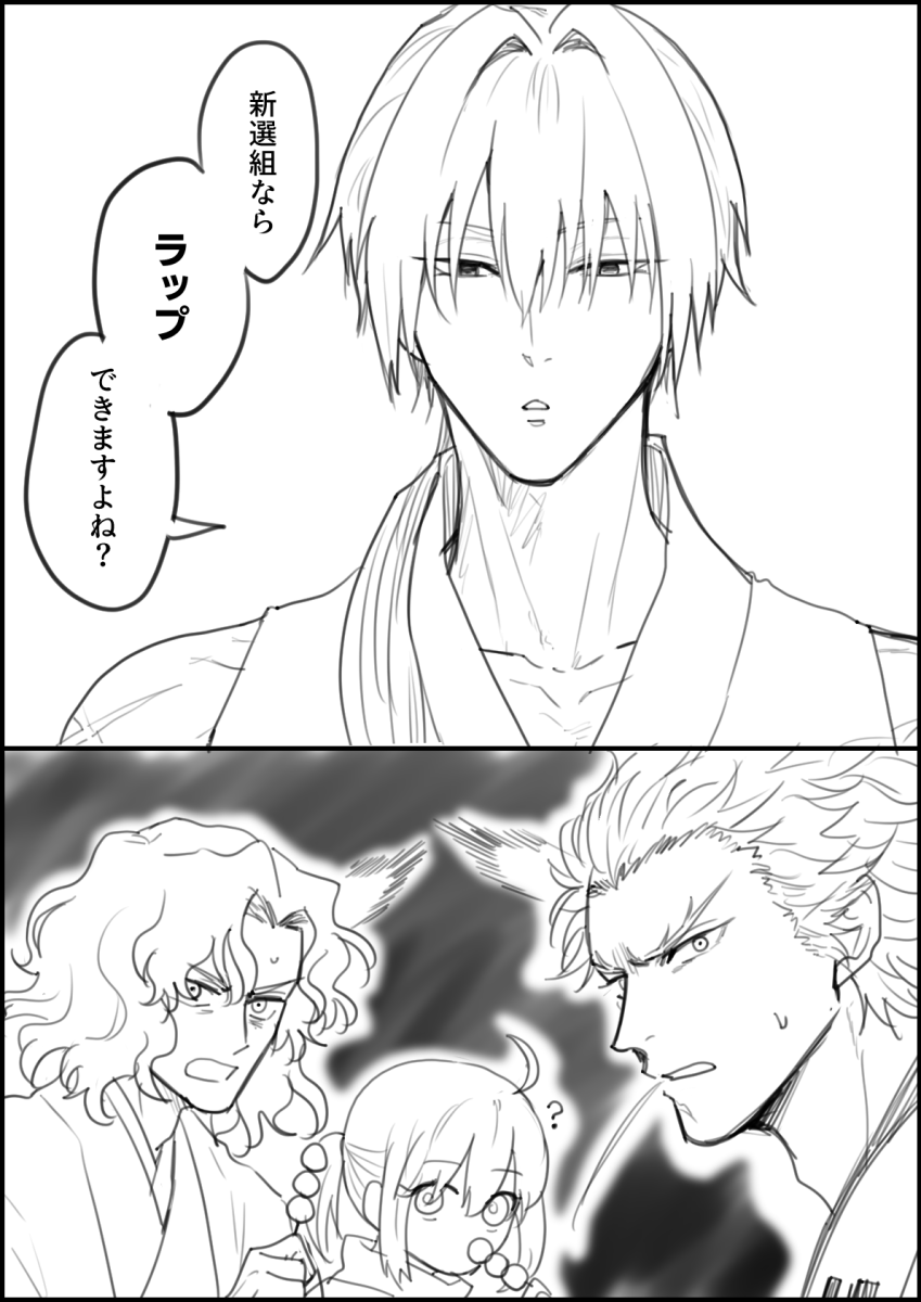 ひぷまいが大好きで… 