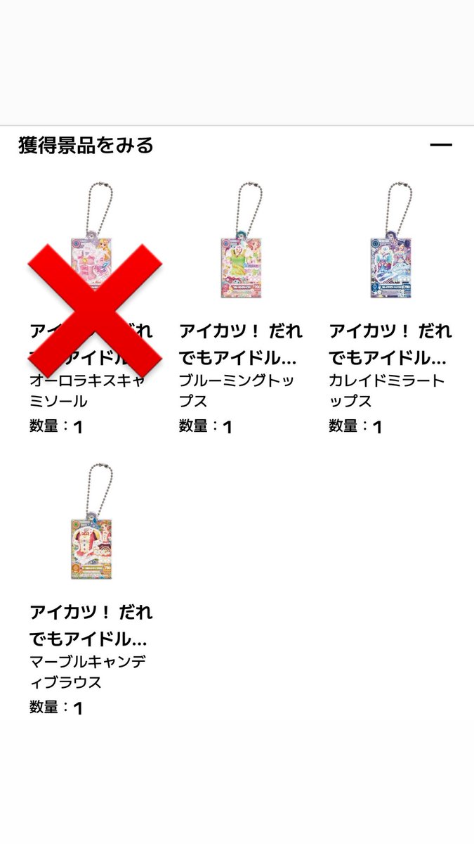 さわ （交換垢） tweet media