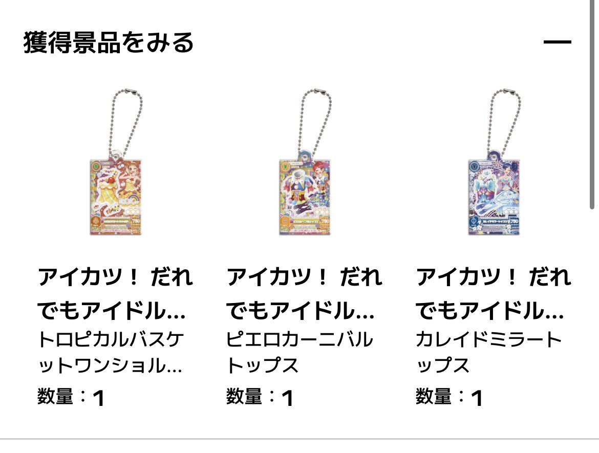 さわ （交換垢） tweet media