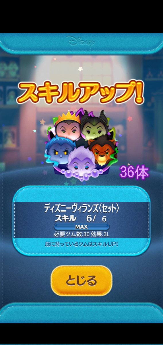 神威*¨*•.¸¸♪🎃🐈‍⬛🌒 (@camui74a) / X