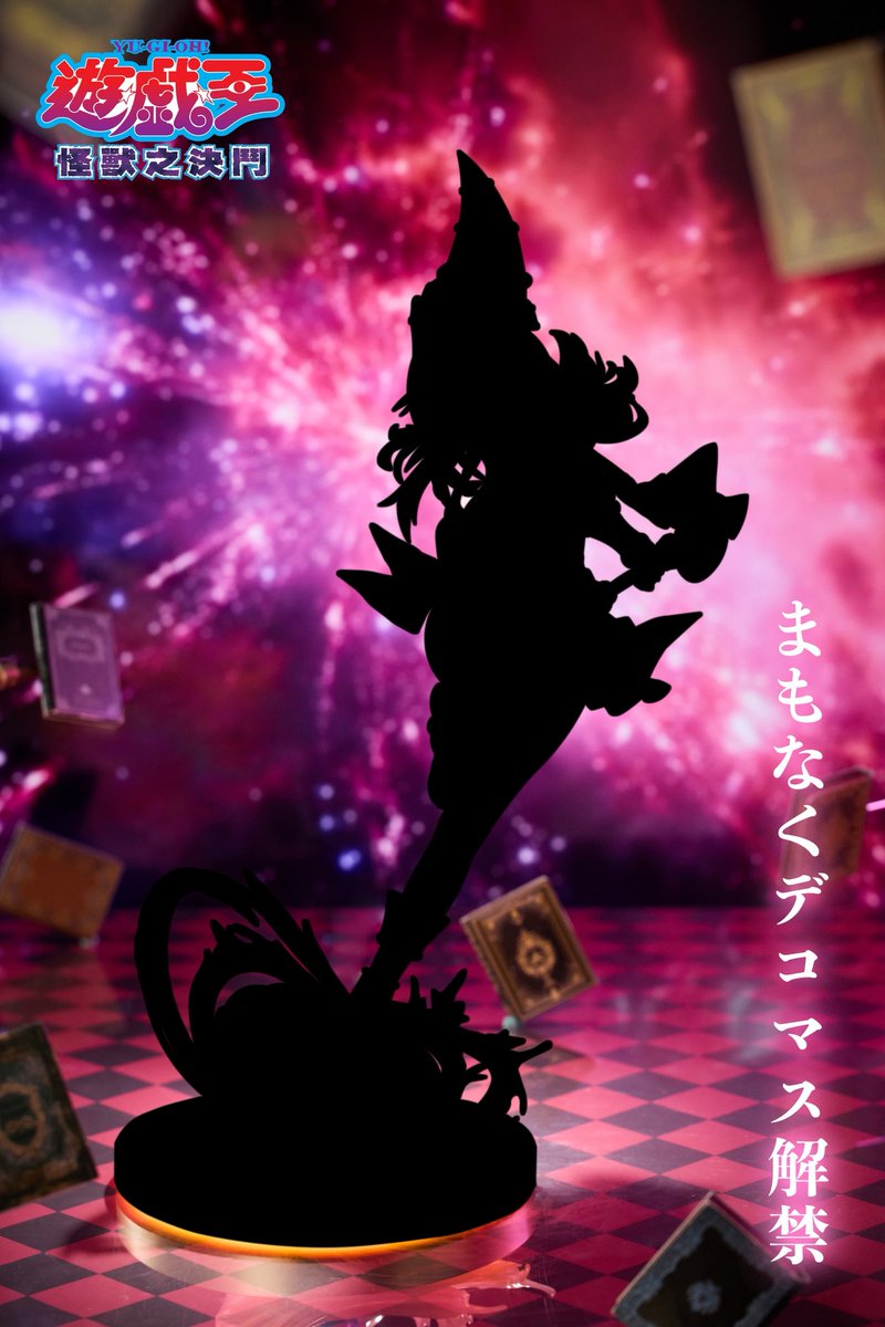 cherryligt's tweet photo. ✨CherryLight新作情報✨
WF上海にて、東京フィギュアブースN4 A41に『遊☆戯☆王』フィギュアをお届けします！
デュエリストの皆さま、ぜひお見逃しなく！

#ワンフェス #遊戯王 #フィギュア https://t.co/okXA7V9pKy