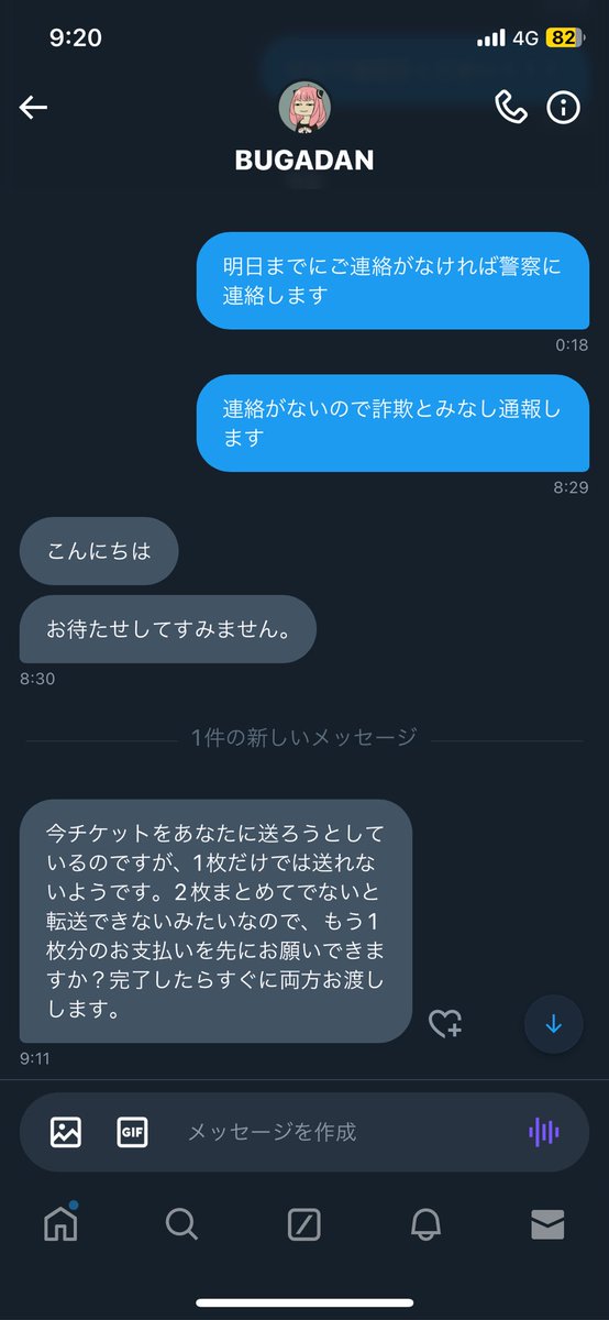 sakura0sora0's tweet photo. https://t.co/EKO1Ys1J2J