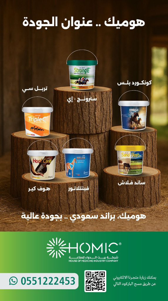 عبدالله التويجري tweet media