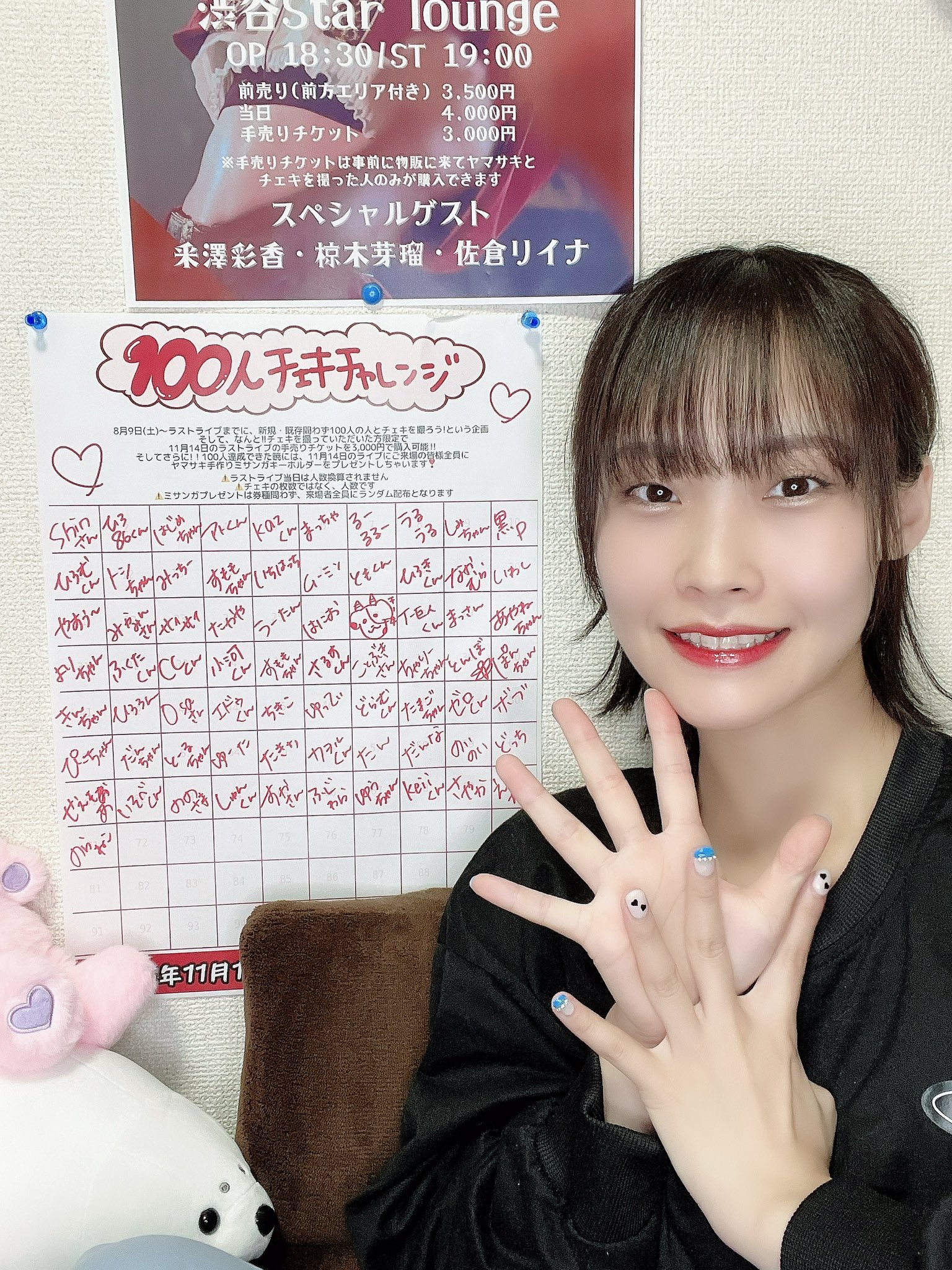 山﨑 美青@11/14ラストライブ❤️‍🔥 on X: 