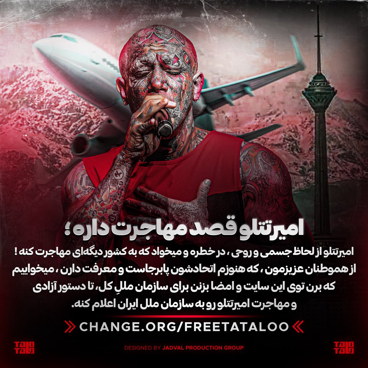 AmirTatalooTeam's tweet photo. https://t.co/lnKViamrM5 https://t.co/jJgoTTAXXU