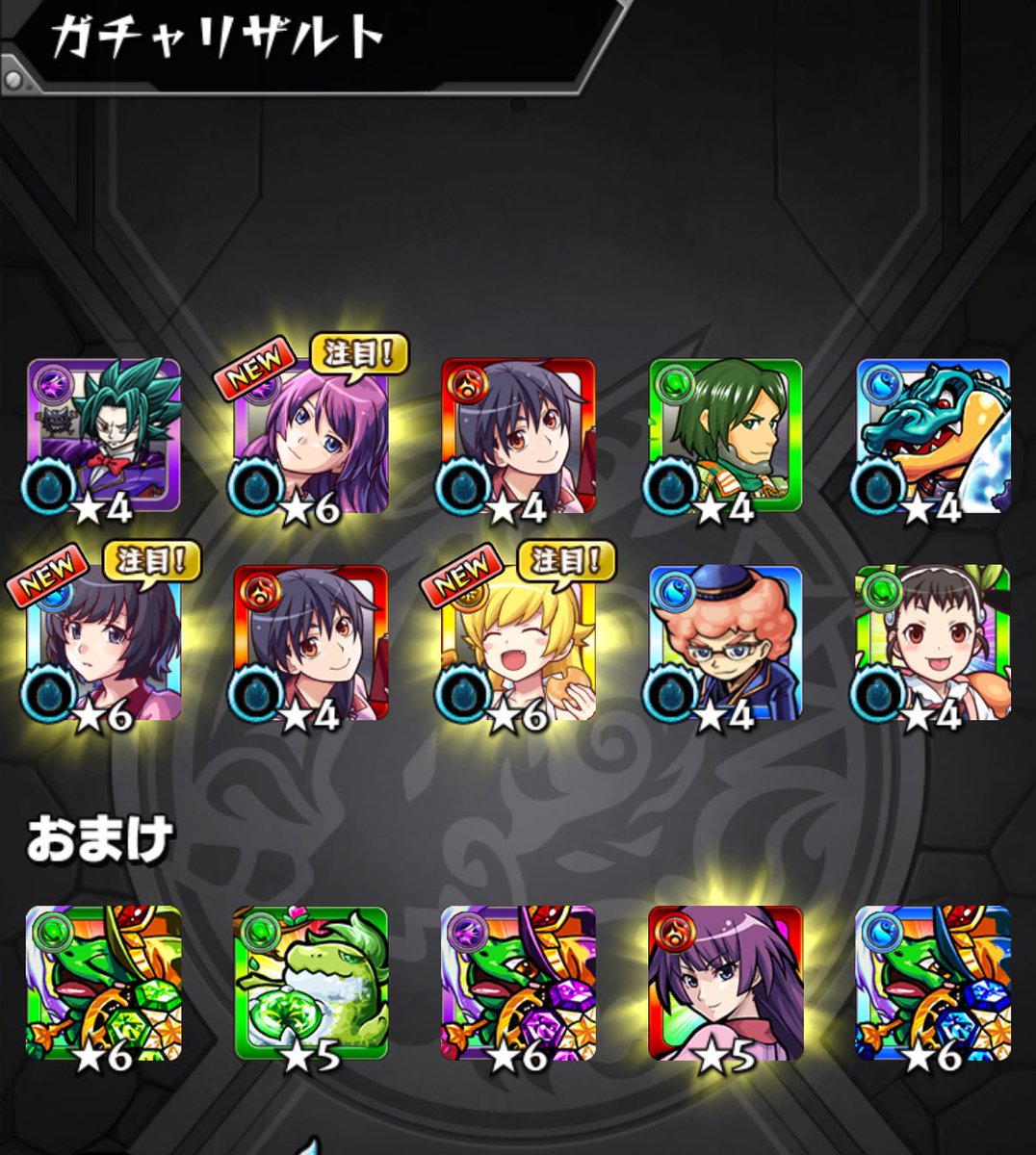 好きなコラボにかぎってこれだよ
オーブ2146→1246 
一番欲しい、ジジゼロ
トク玉、ピックアップ待つか...
物語10連コンプの代償が
ダンダダンに😭😭😭😭